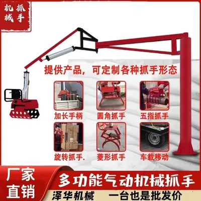延平乡雄克卡盘爪schunk机械抓手303542PZN-plus 100-1-IS汰慷秒报价